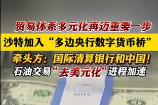 里程“悲”！哈兰德英超前50场数据：50球12助攻